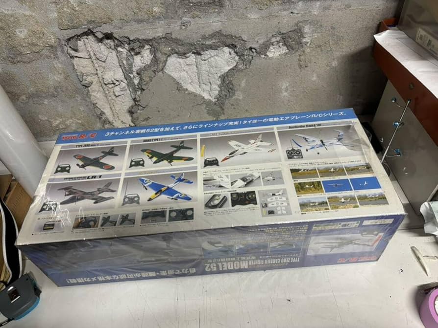 Amazon | TAIYO R/C 0零艦上戦闘機52型 ラジコン ゼロ戦